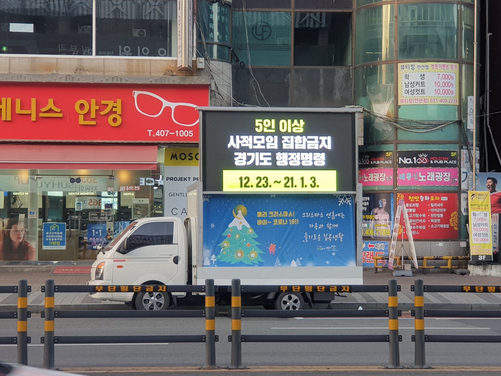 차량 운행사례 1
